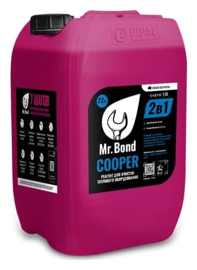 Mr.Bond® COOPER - РЕАГЕНТ ДЛЯ ОЧИСТКИ ТЕПЛООБМЕННОГО И ОТОПИТЕЛЬНОГО ОБОРУДОВАНИЯ
