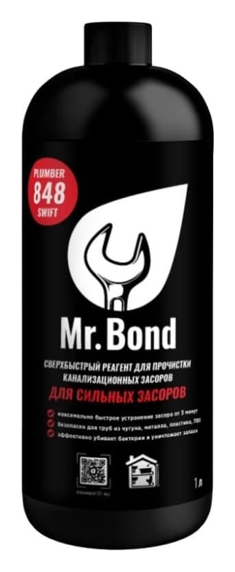 Mr.Bond Plumber 848 SWIFT - Реагенты для очистки засоров в трубах и стоках