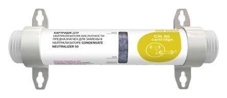 STEELTEX® Condensate NEUTRALIZER 50 - КАРТРИДЖ