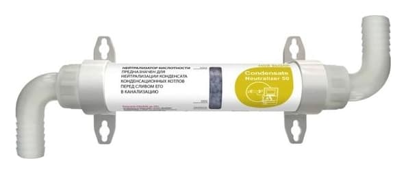 STEELTEX® Condensate NEUTRALIZER 50 - РЕАГЕНТЫ НЕЙТРАЛИЗАЦИИ КОНДЕНСАТА В КОНДЕНСАЦИОННЫХ КОТЛАХ